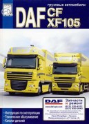 DAF CF XF 105 diez